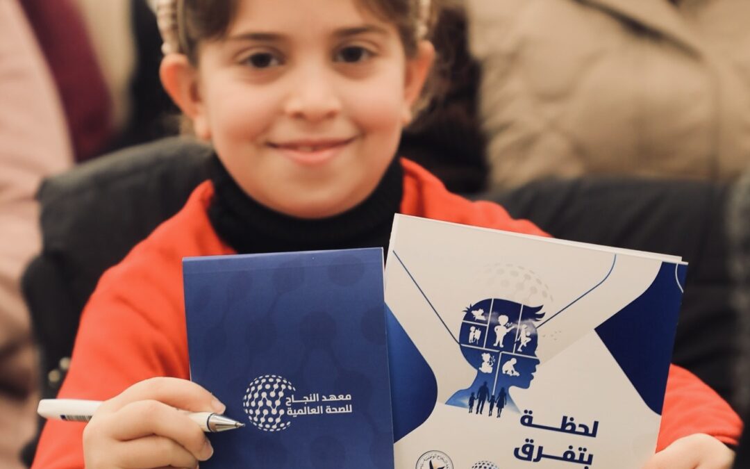 حملة لحظة بتفرق
